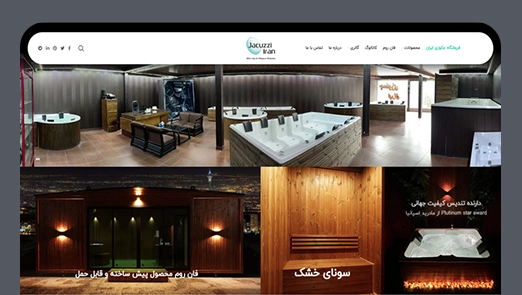 طراحی وبسایت جکوزی ایران